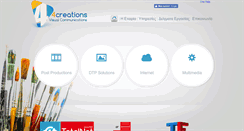 Desktop Screenshot of 4creations.gr