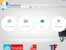 Tablet Screenshot of 4creations.gr